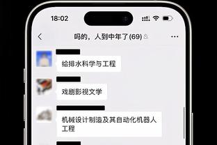 雷竞技raybetapp网页版截图3