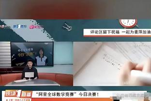 雷竞技raybetapp网页版截图2